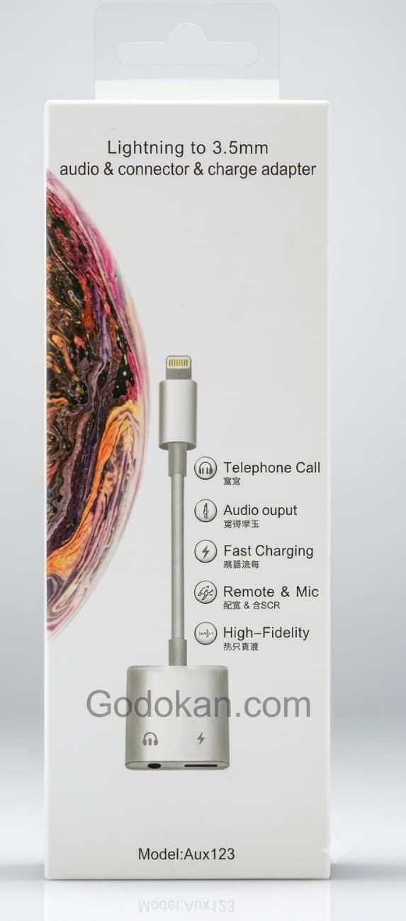 AUX123 audio cable